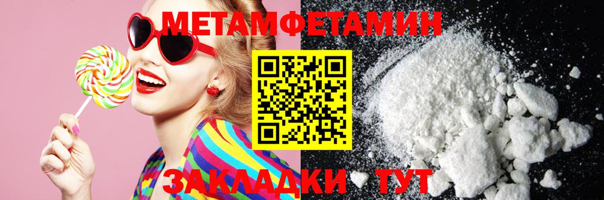 Amphetamine  АМФ 98%  Вход с VPN  Семилуки 