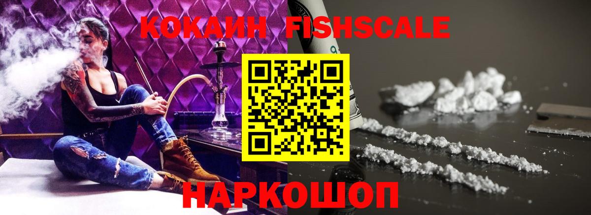 Cocaine Боливия  Вход с VPN  Cocaine Columbia  хочу наркоту  Семилуки 