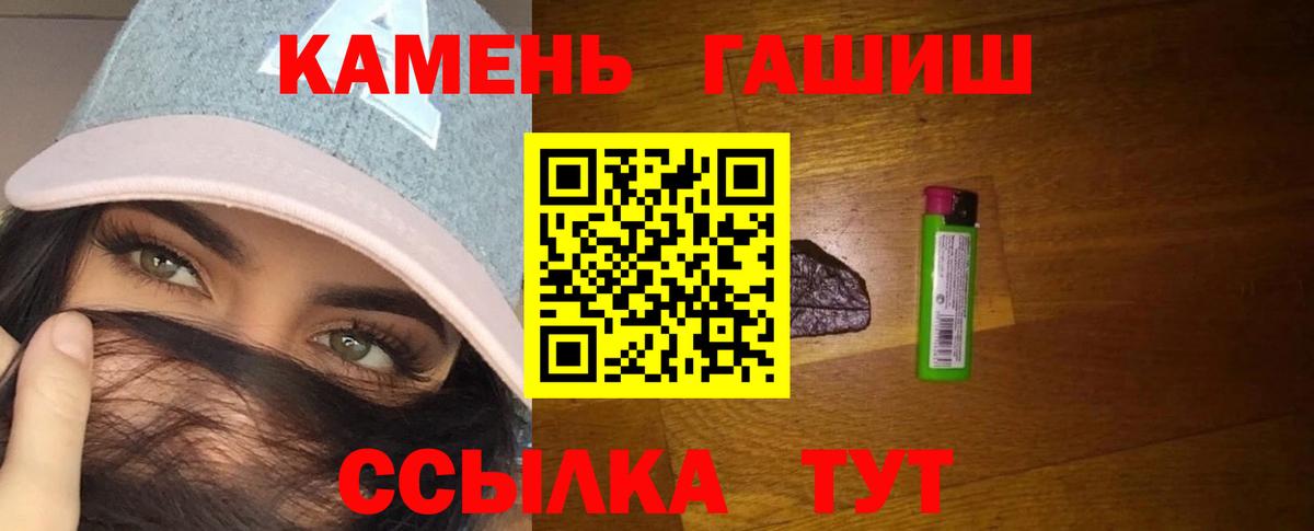 МАРИХУАНА  Семилуки  ГАШИШ  MDMA  ТГК  Вход с VPN  Мефедрон   Меф  КОКАИН 