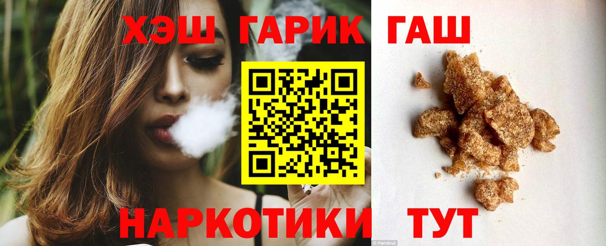 Семилуки  ГАШИШ гарик  ГАШИШ ice o lator  Вход с VPN 