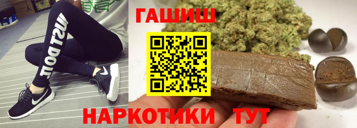 БУТИРАТ Семилуки