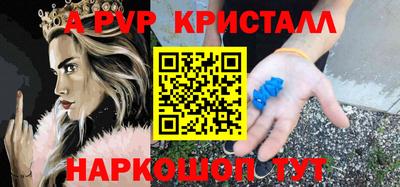 синтетический гашиш Обь