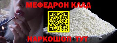 мдпв Нягань