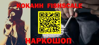 синтетический гашиш Обь