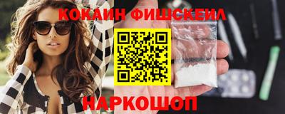 синтетический гашиш Обь