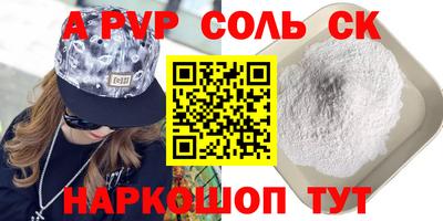 синтетический гашиш Обь