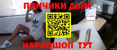 синтетический гашиш Обь