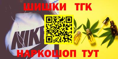 твердый Обнинск