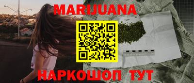 синтетический гашиш Обь