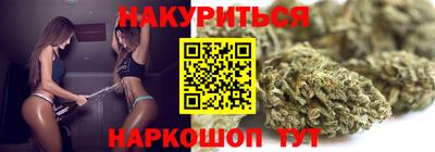 синтетический гашиш Обь