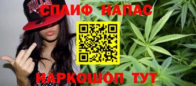 синтетический гашиш Обь
