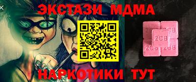 твердый Обнинск