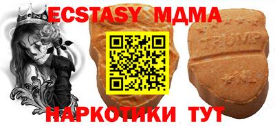 мдпв Нягань