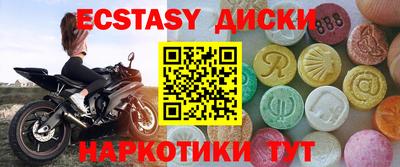 синтетический гашиш Обь