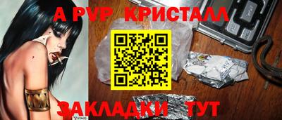 мдпв Нягань