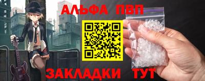 синтетический гашиш Обь