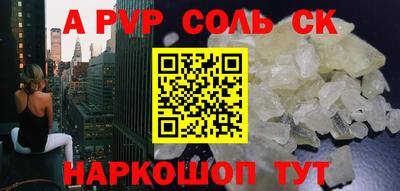 синтетический гашиш Обь