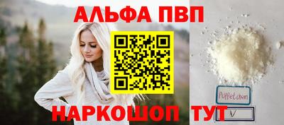 синтетический гашиш Обь