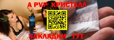 синтетический гашиш Обь