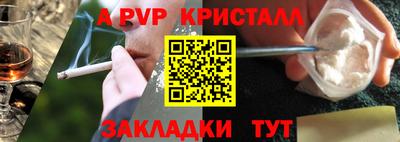 твердый Обнинск