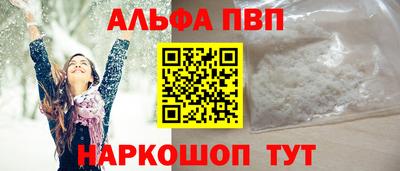 твердый Обнинск