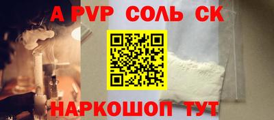синтетический гашиш Обь