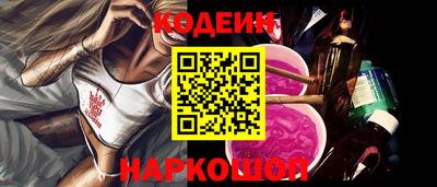 синтетический гашиш Обь