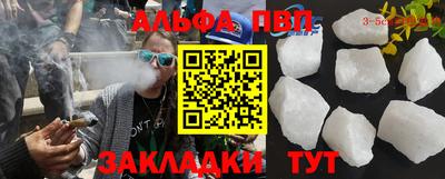 твердый Обнинск