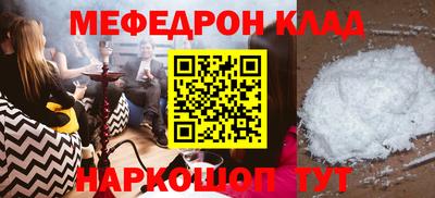 мдпв Нягань
