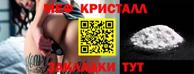 твердый Обнинск