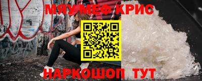 мдпв Нягань
