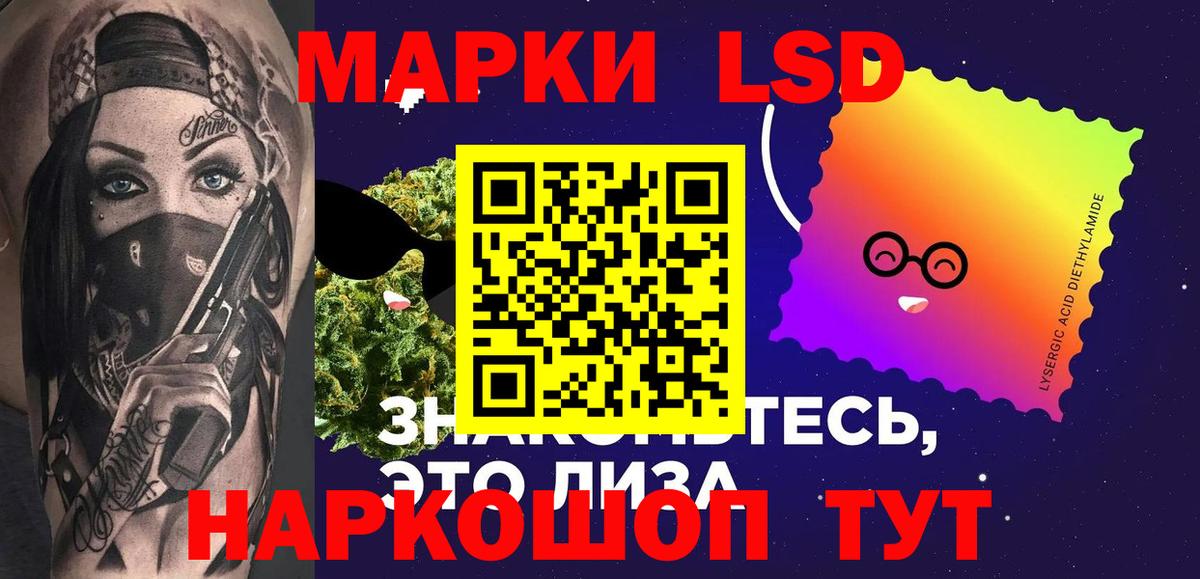 LSD-25 экстази кислота  Вход с VPN  Семилуки 