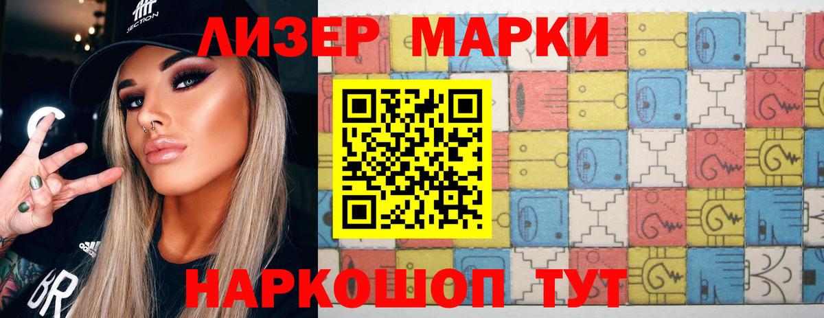 Лсд 25 экстази ecstasy Семилуки