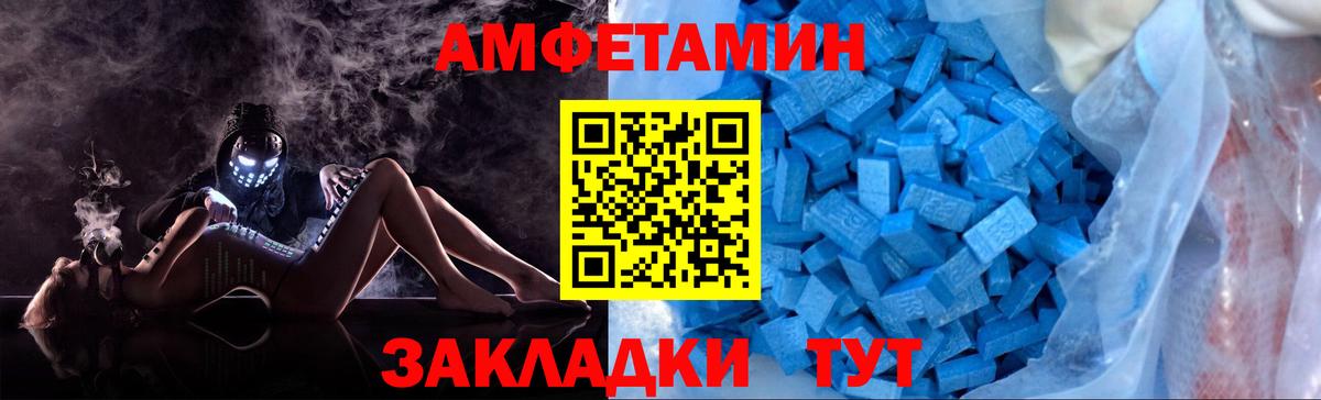 Метамфетамин Декстрометамфетамин 99.9%  Метамфетамин Декстрометамфетамин 99.9%  Семилуки  Вход с VPN 