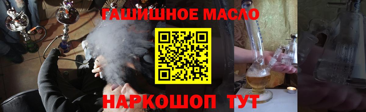 Семилуки  ТГК вейп  где купить наркоту  Дистиллят ТГК жижа  Вход с VPN 