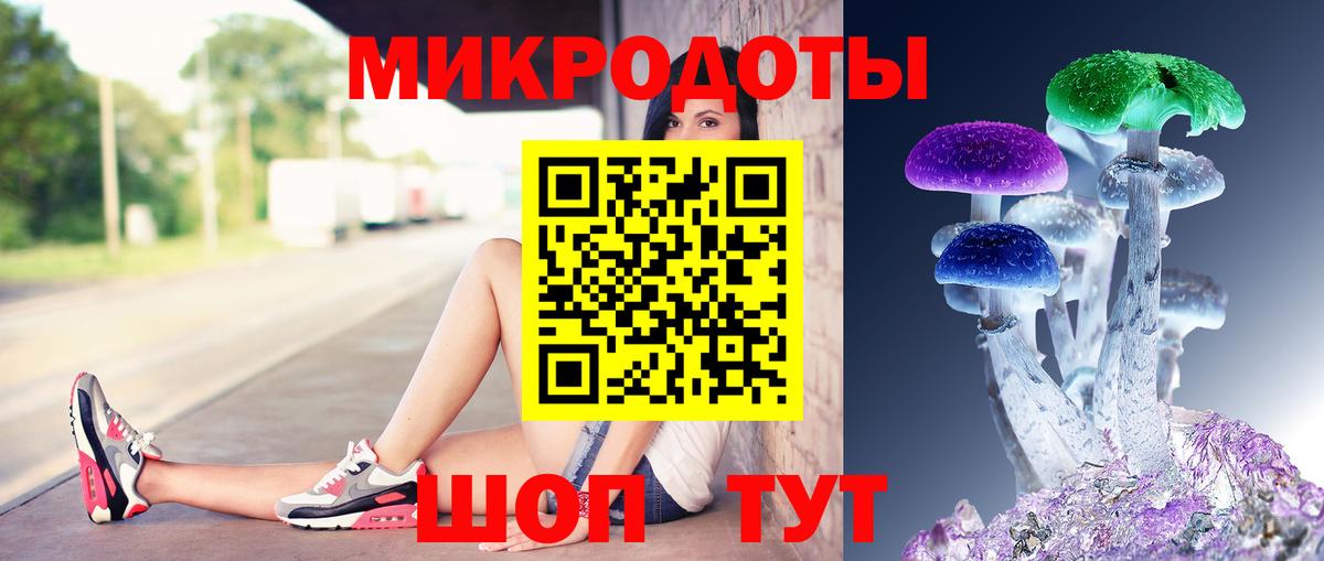 Псилоцибиновые грибы прущие грибы  Галлюциногенные грибы мухоморы  Вход с VPN  Семилуки 
