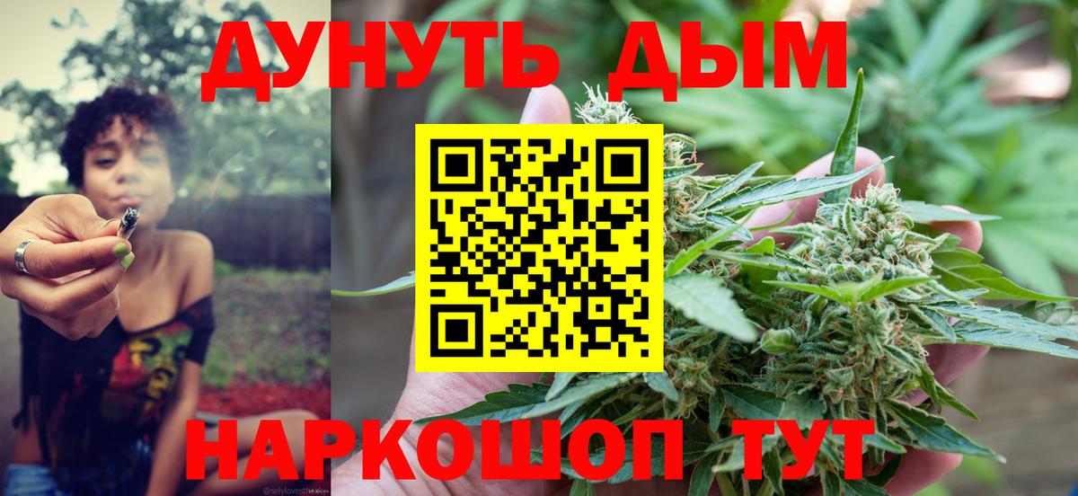 Марихуана MAZAR  Вход с VPN  Семилуки  Марихуана ГИДРОПОН 